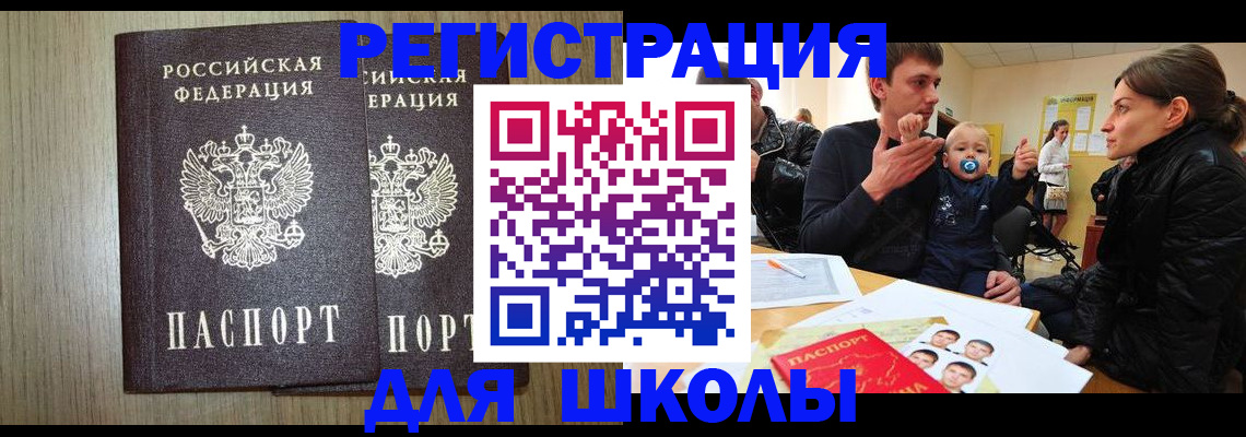 форма 3 в Черноголовке