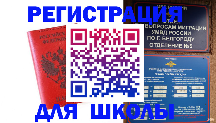 форма 3 в Черноголовке
